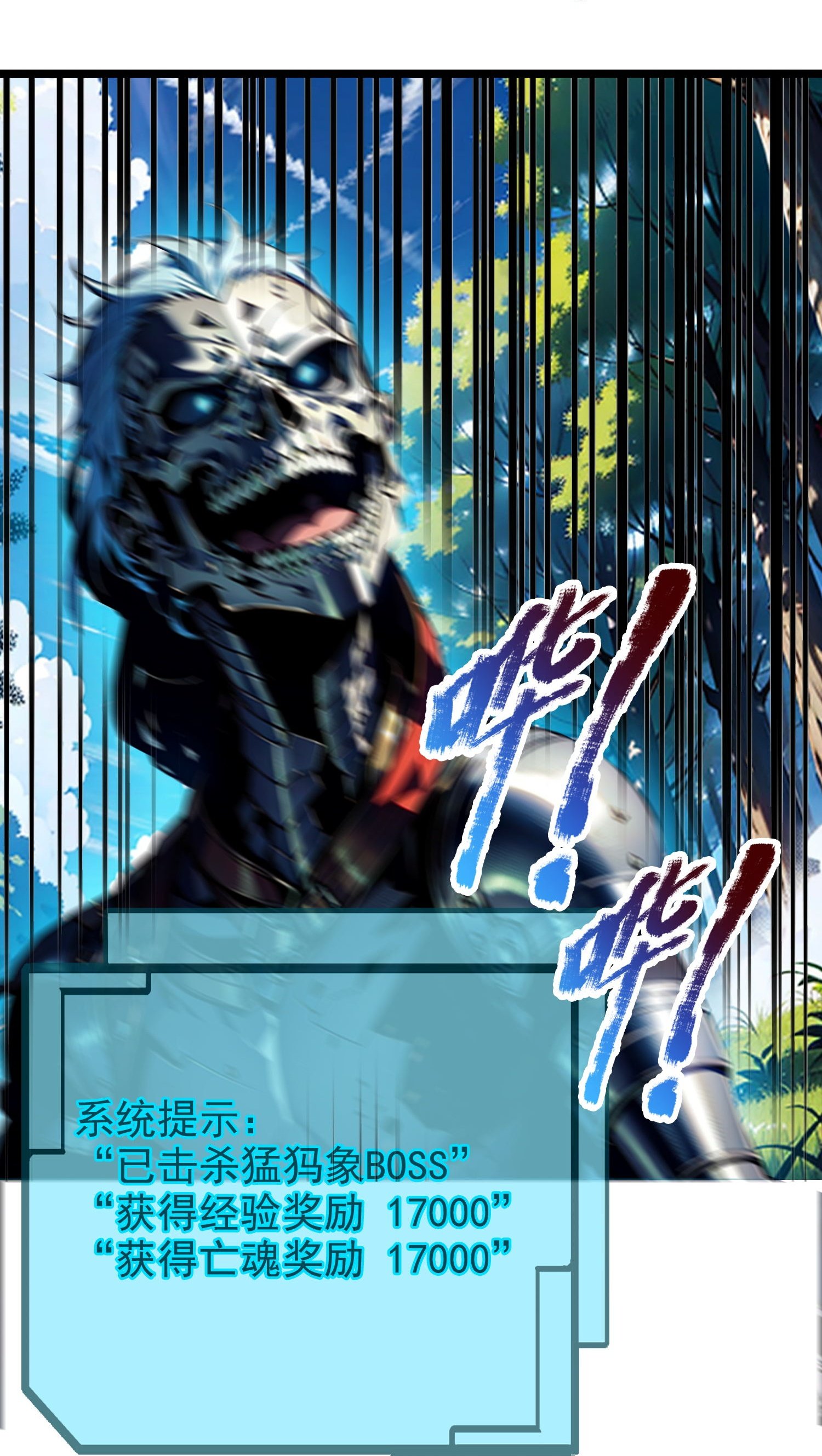 第7话 成为特招生