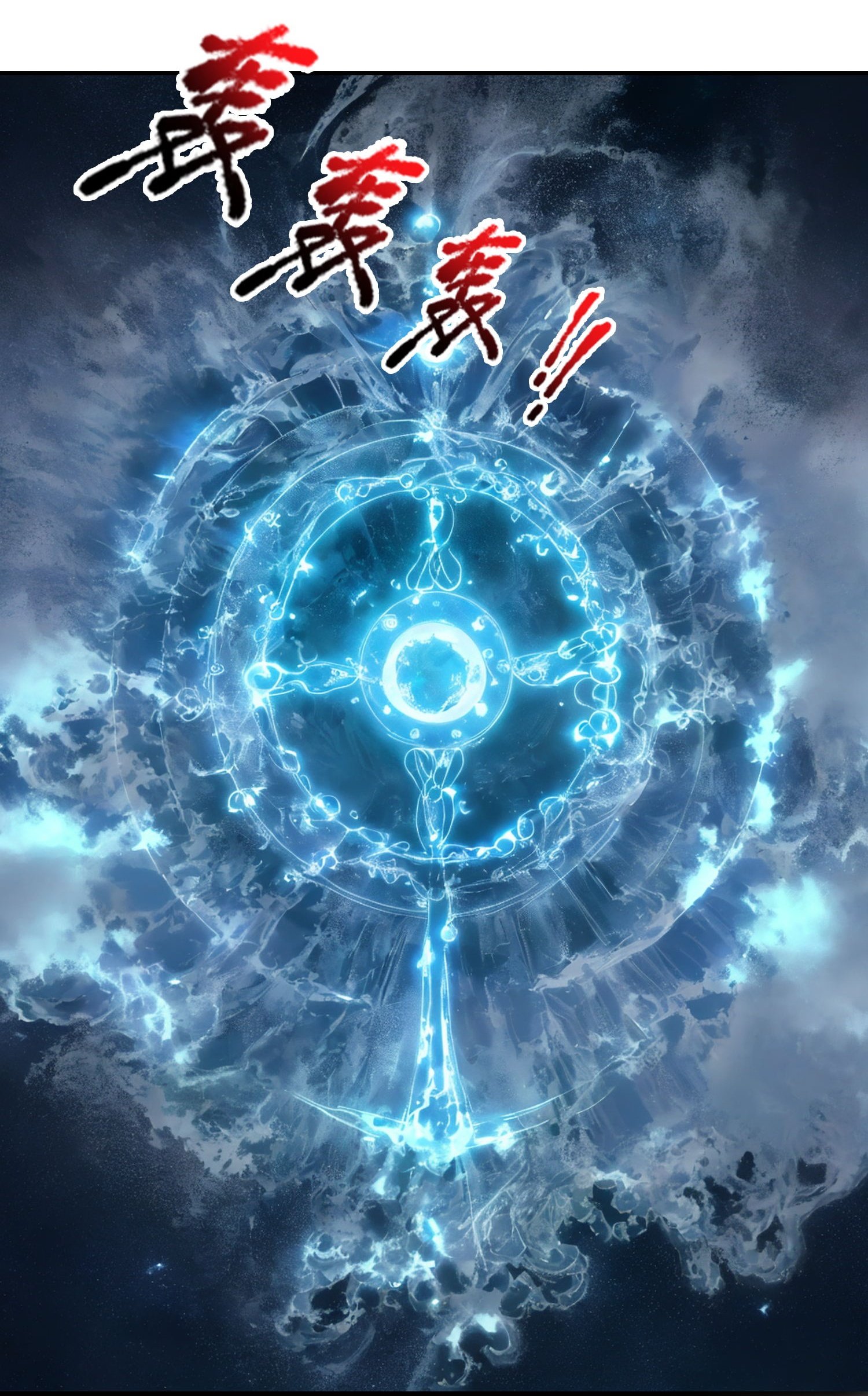 第7话 成为特招生