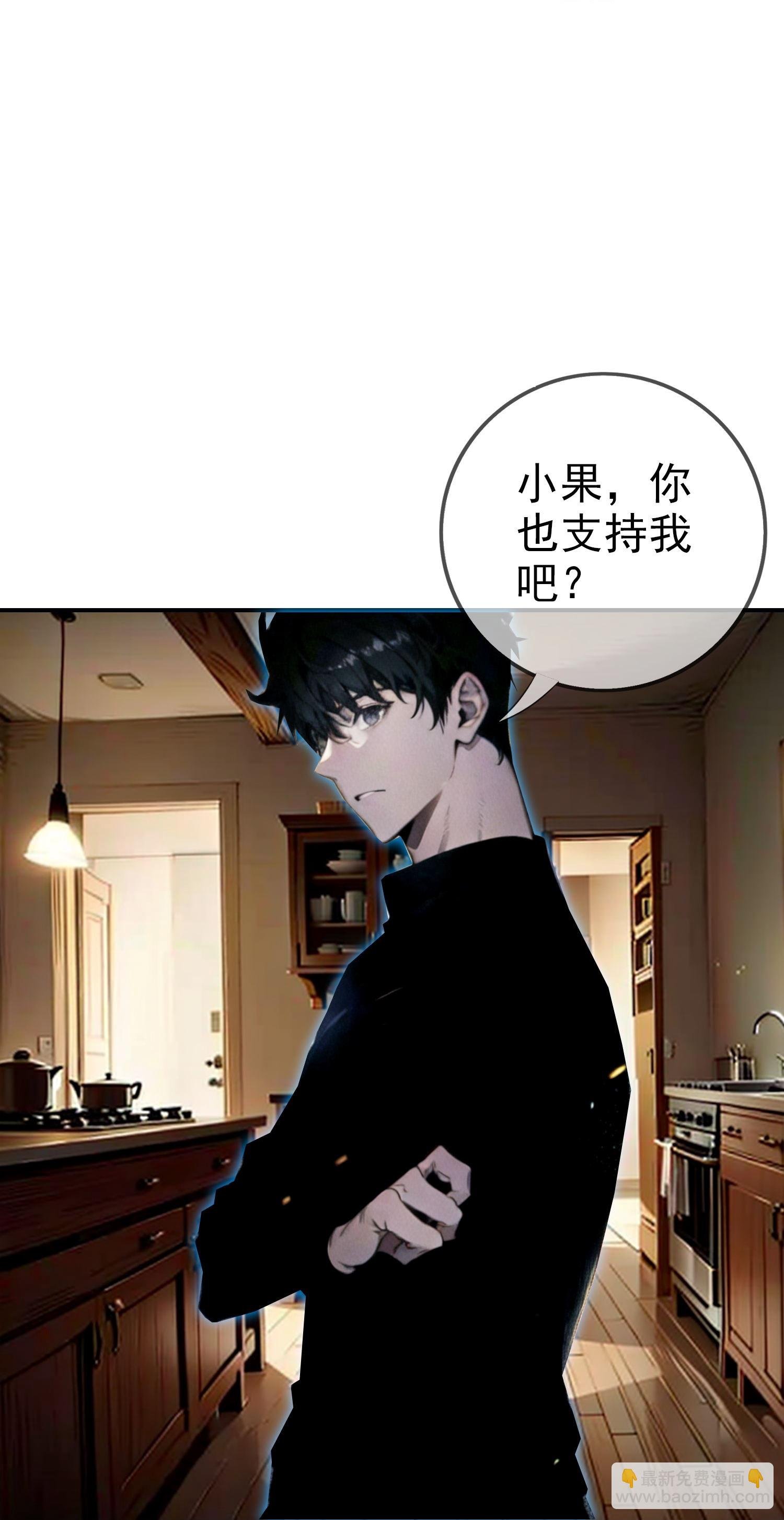 第7话 成为特招生
