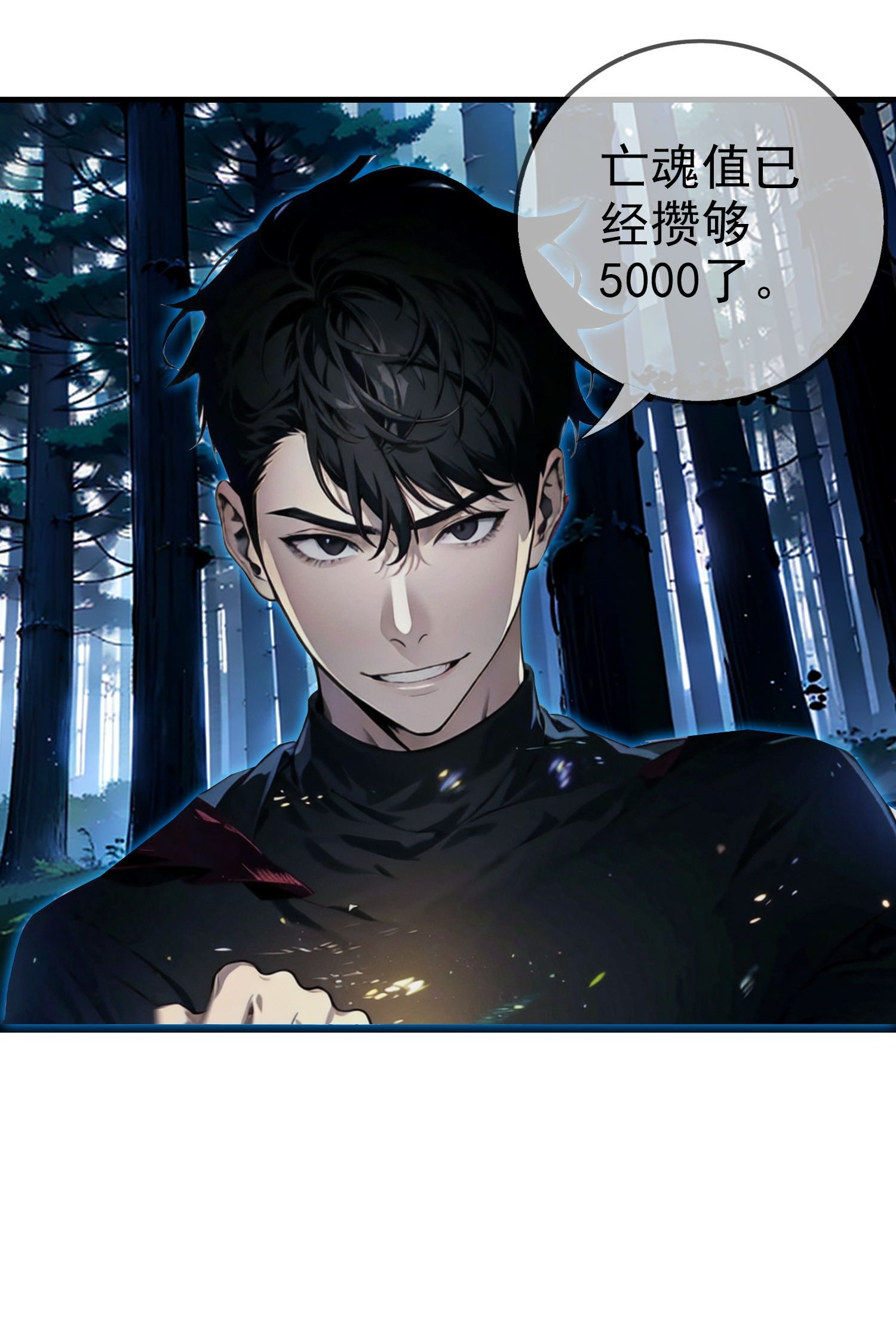 第6话 怎么遇到BOSS了？