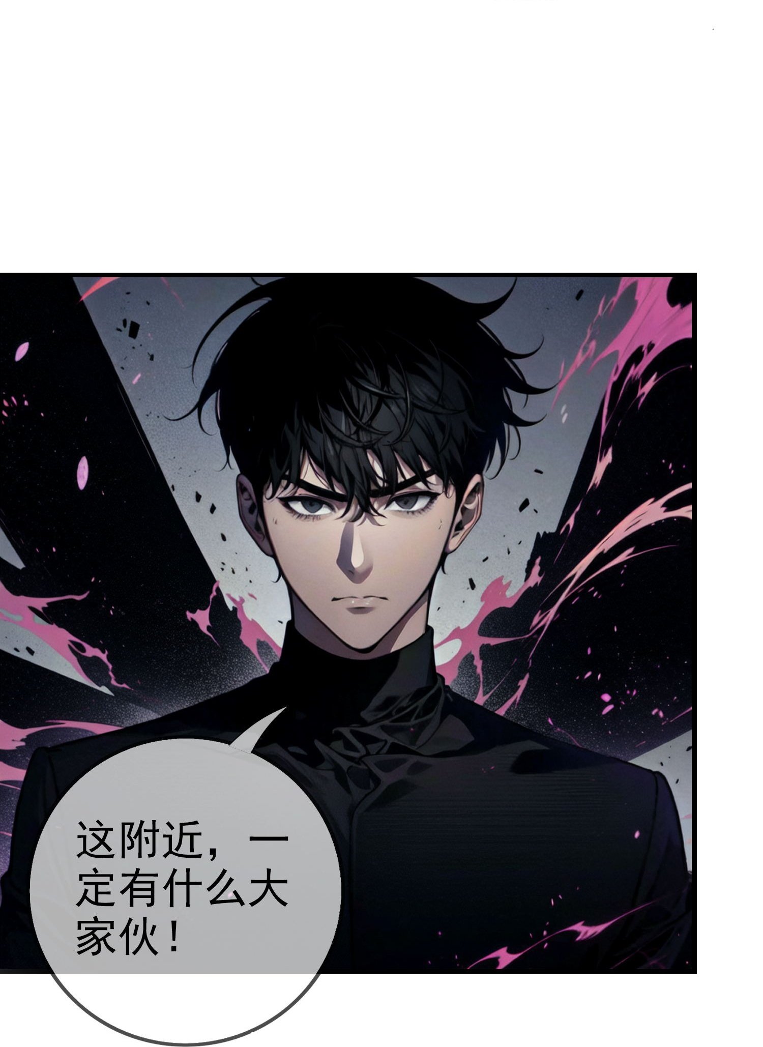 第6话 怎么遇到BOSS了？