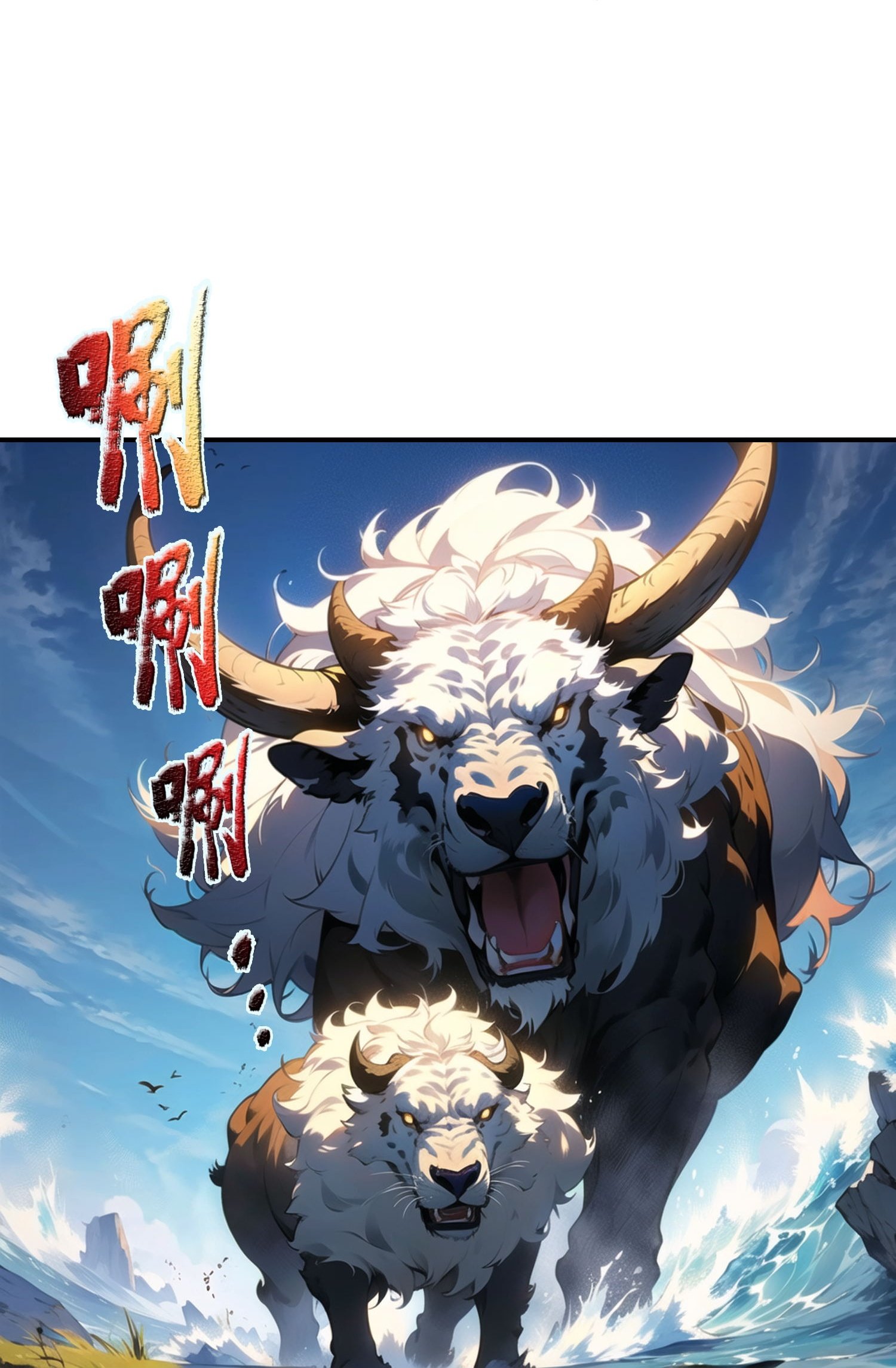 第6话 怎么遇到BOSS了？