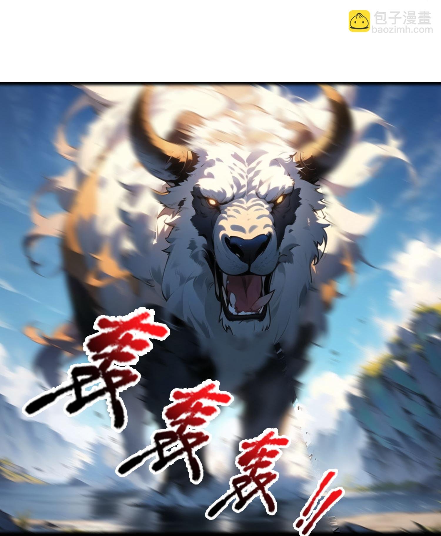 第6话 怎么遇到BOSS了？