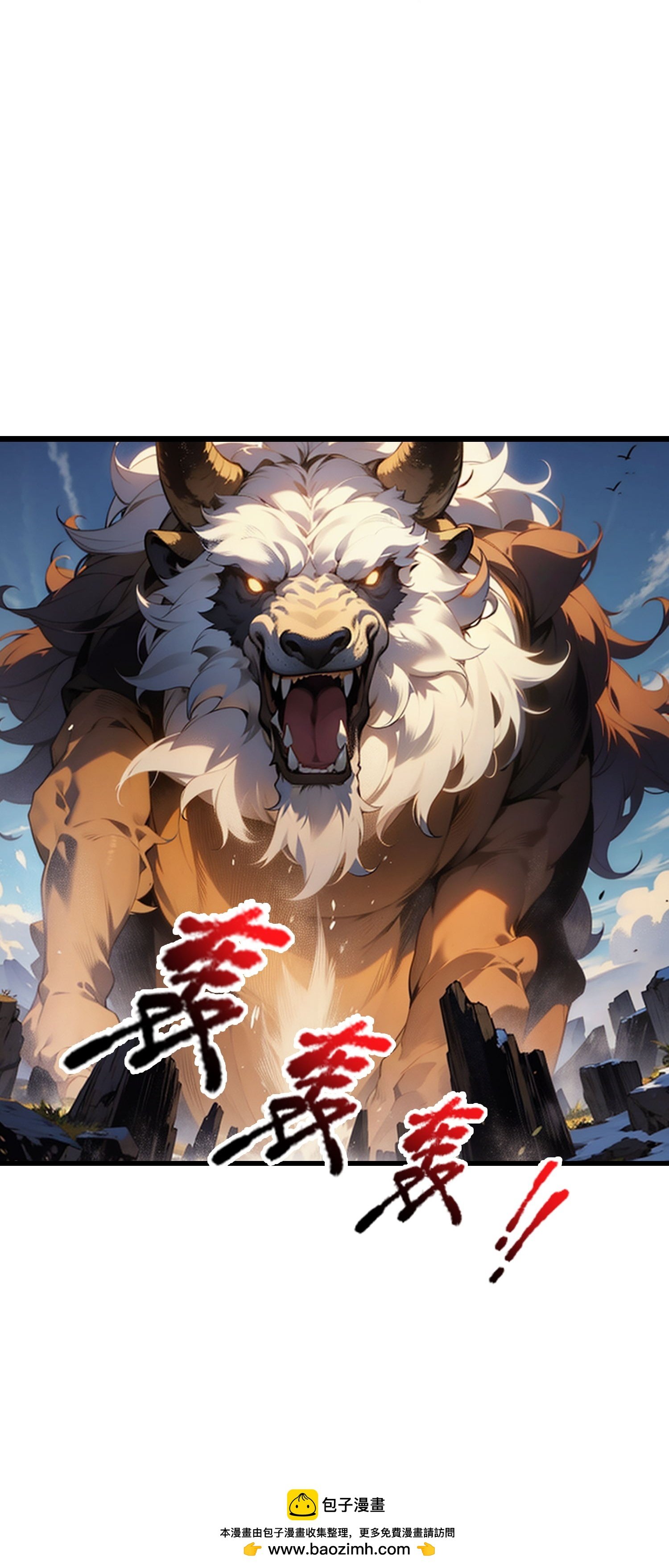 第6话 怎么遇到BOSS了？