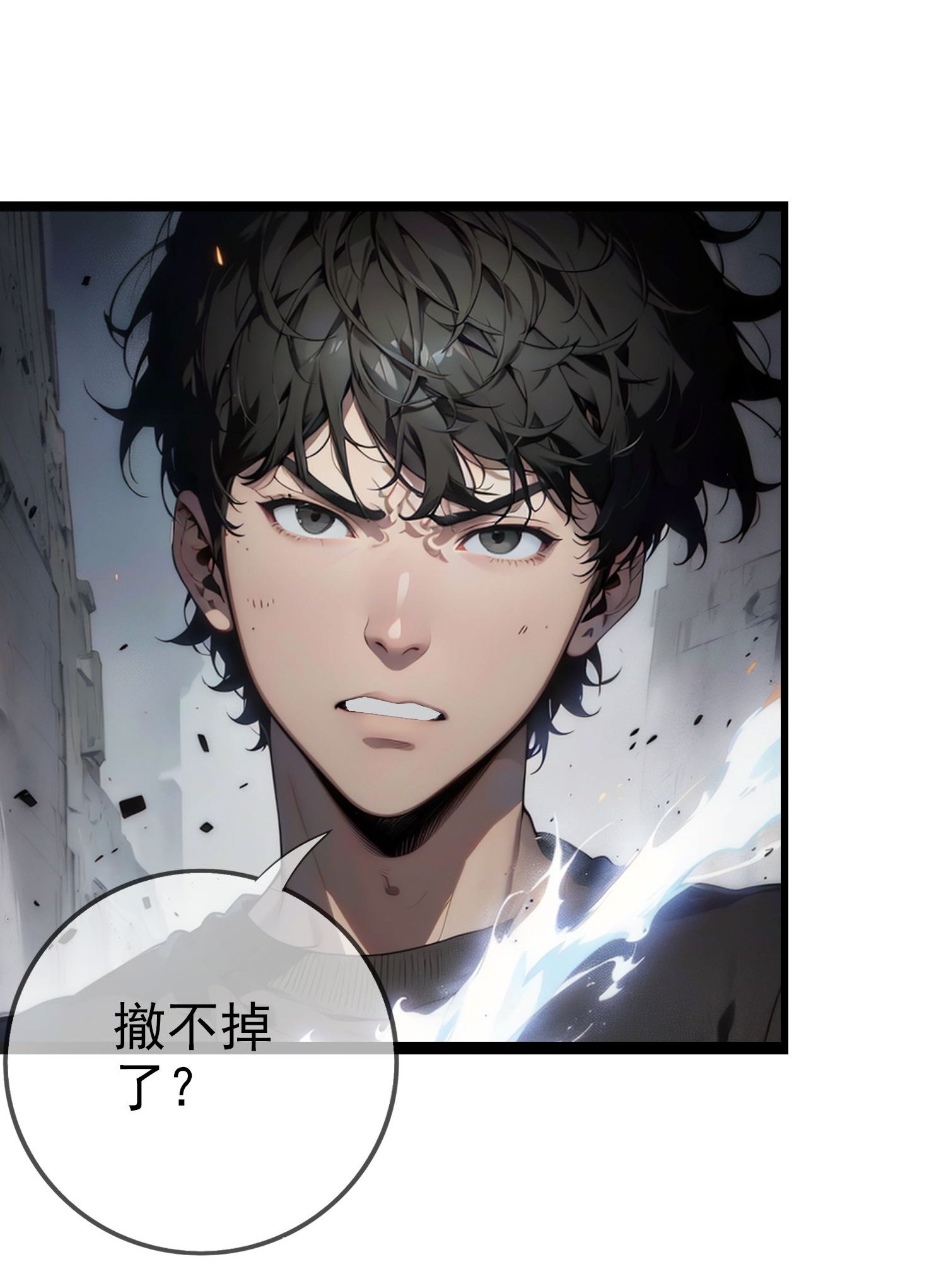 第5话 精华补剂！