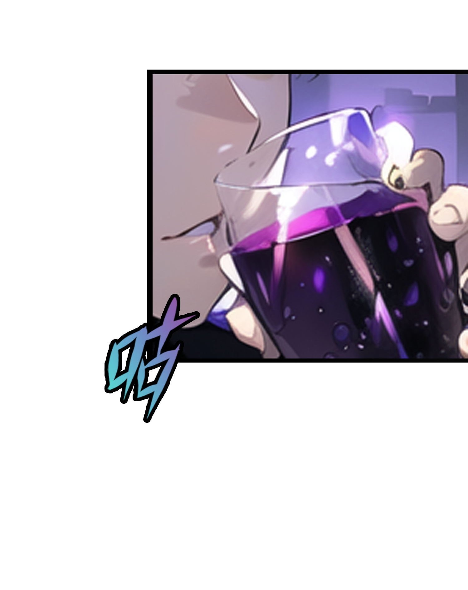 第5话 精华补剂！