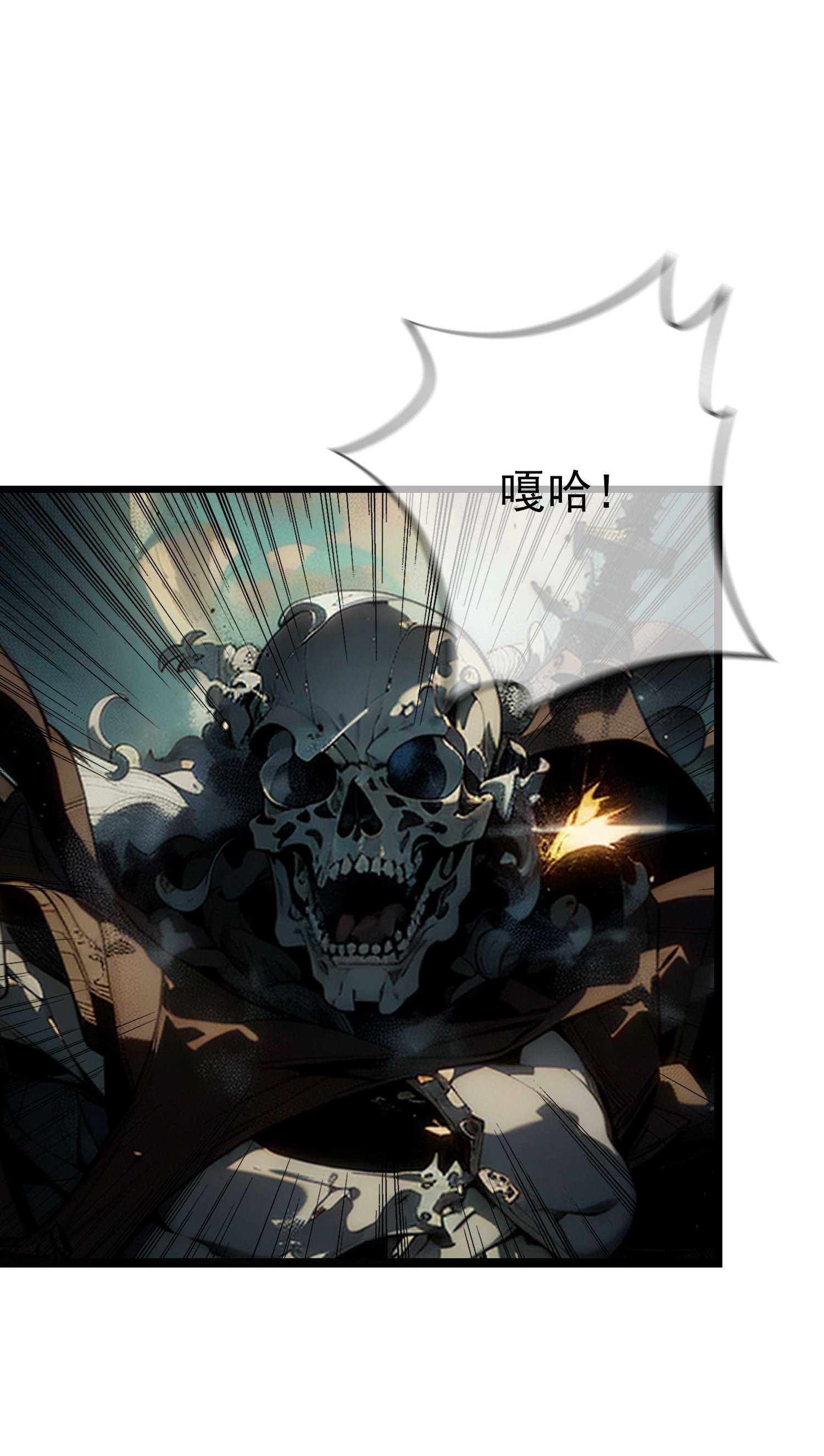 第5话 精华补剂！
