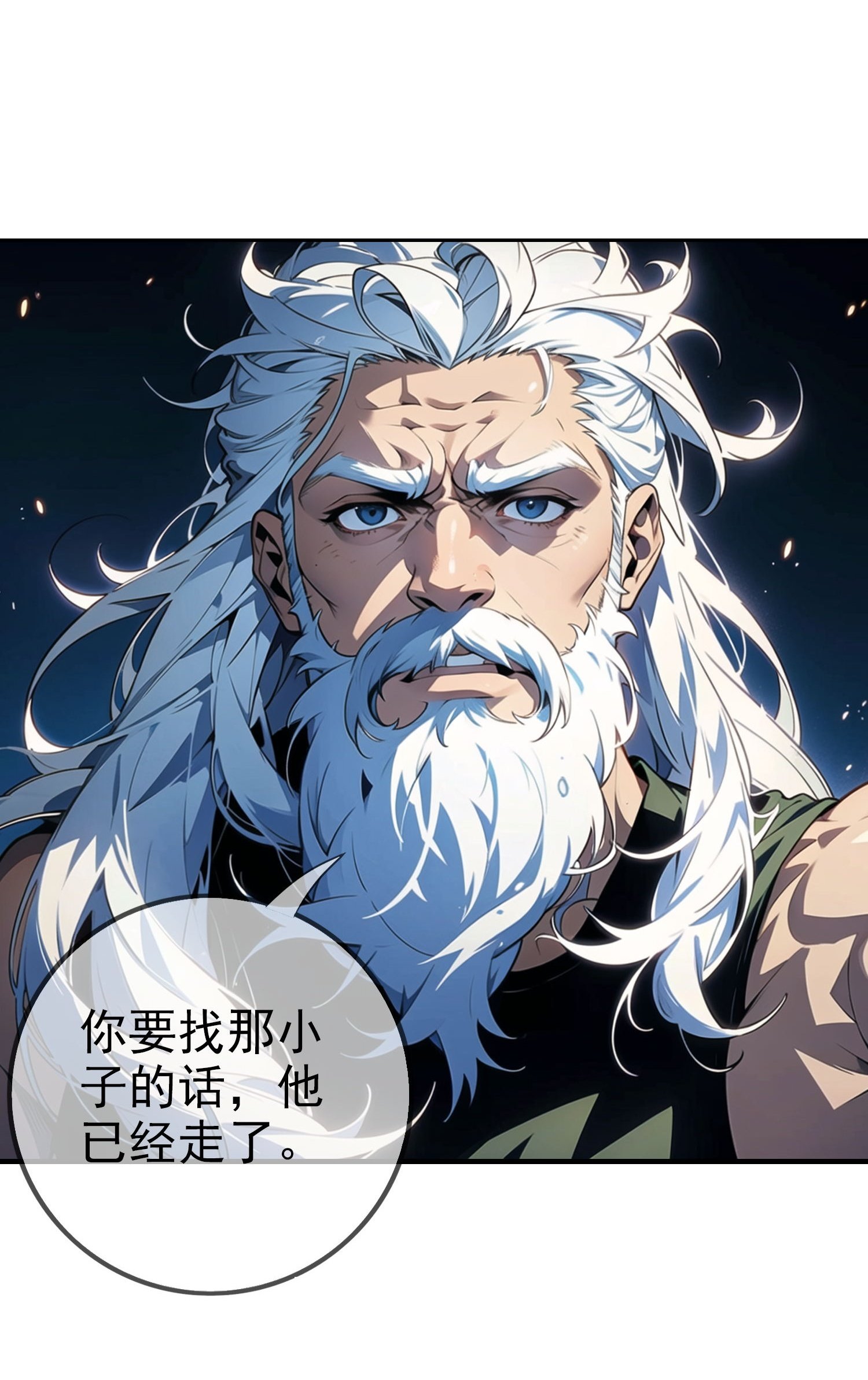 第4话 意外收获？