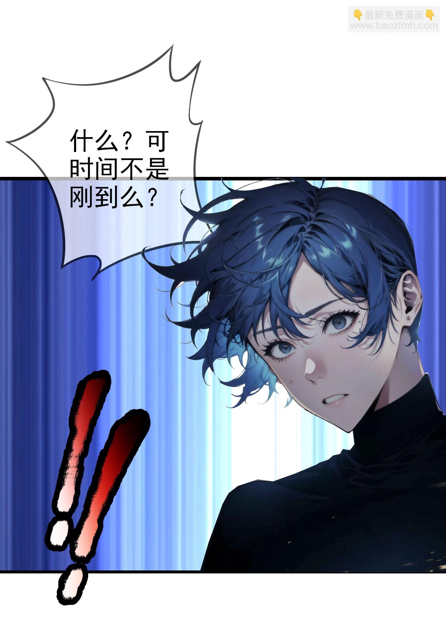 第4话 意外收获？