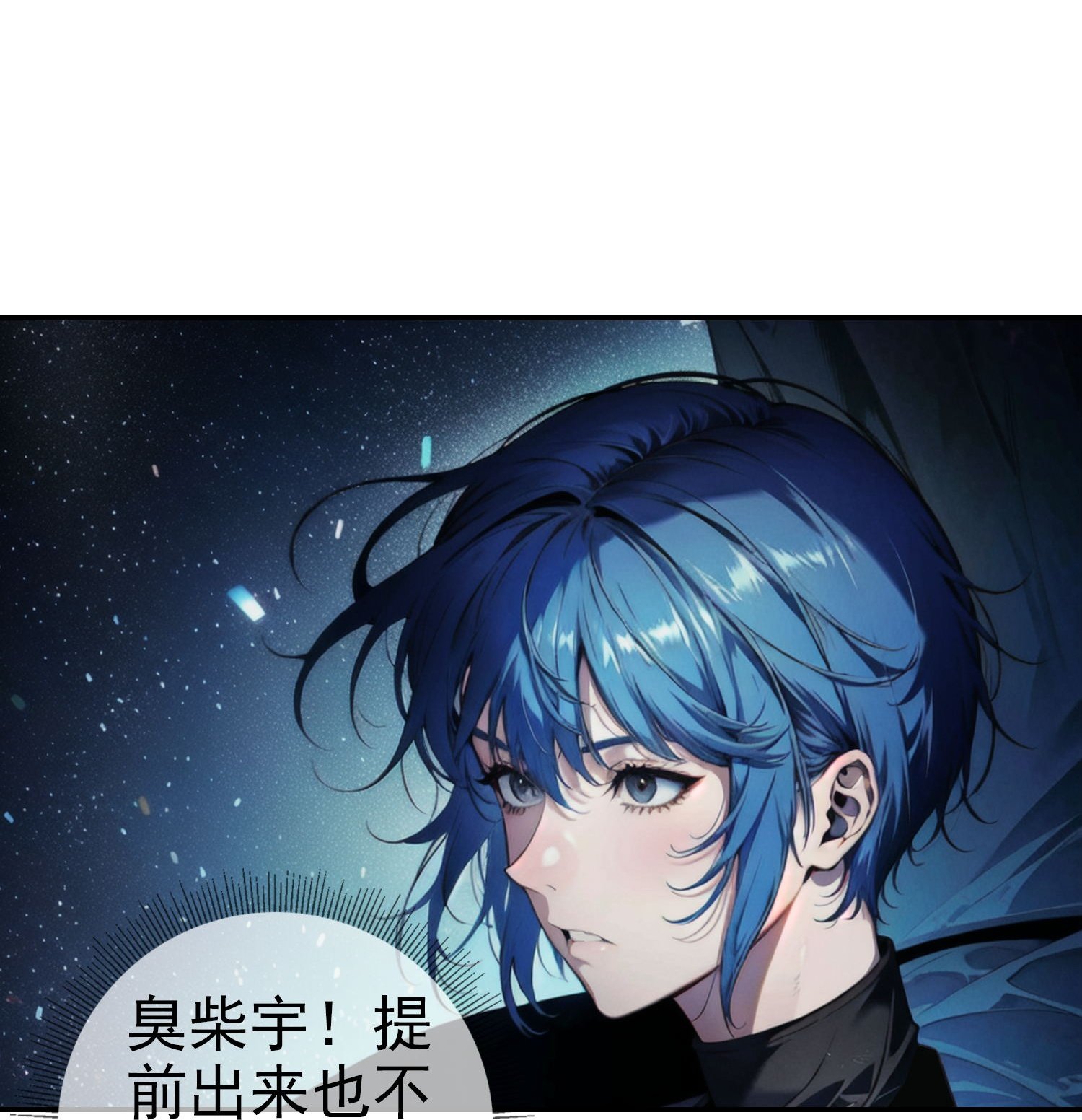 第4话 意外收获？