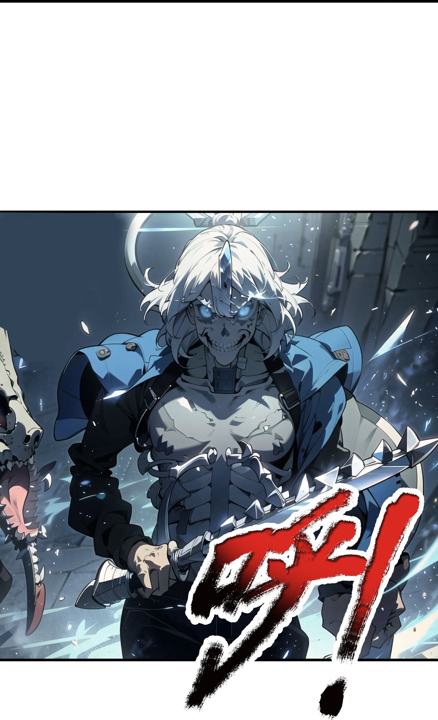 第4话 意外收获？