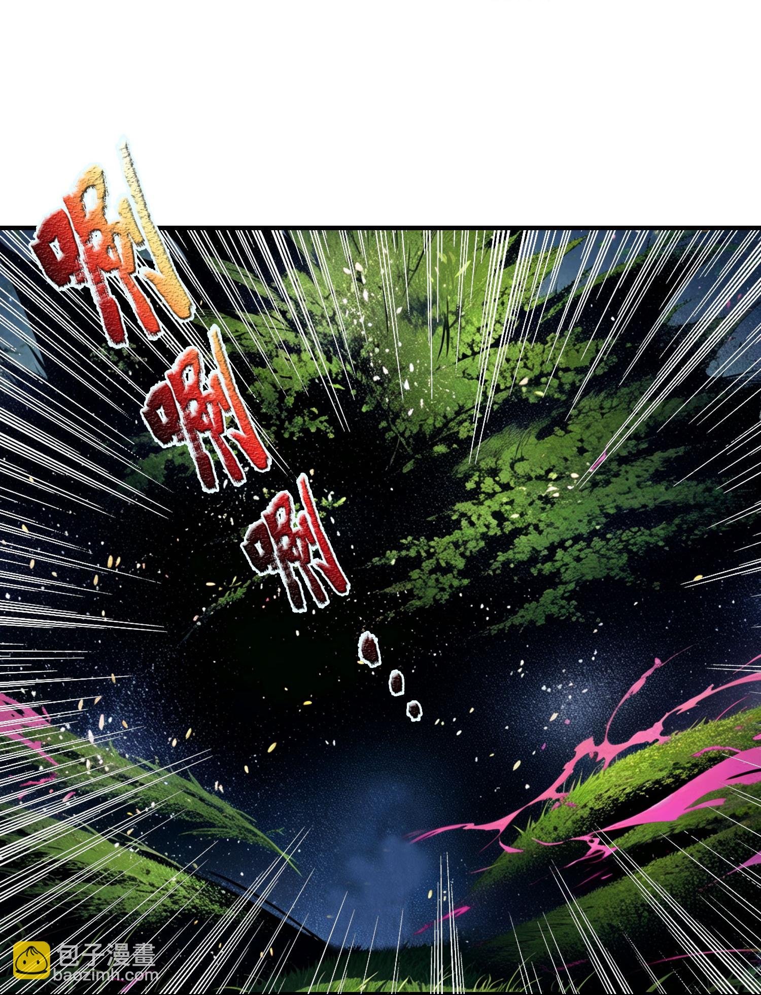 第4话 意外收获？