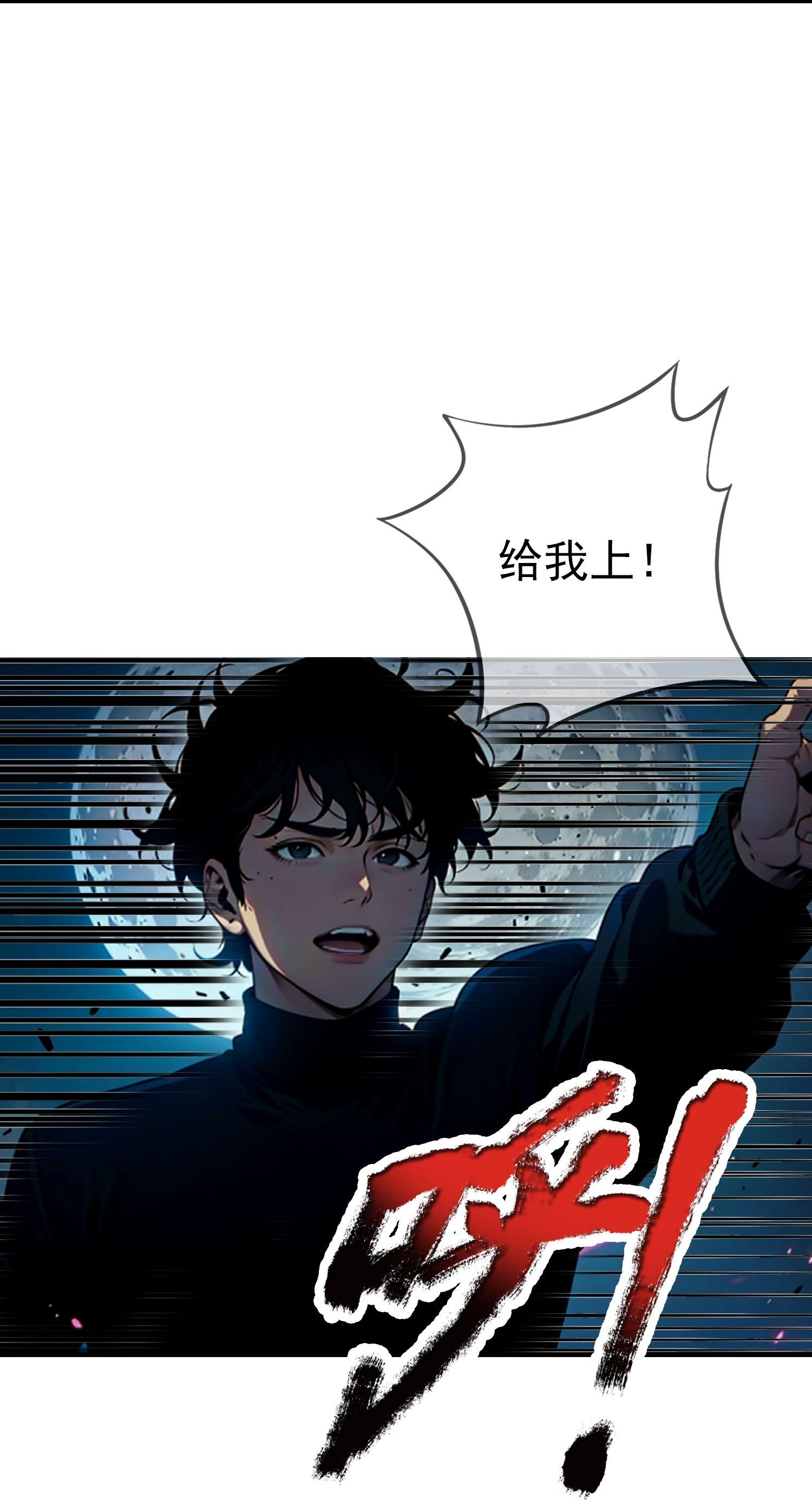 第4话 意外收获？