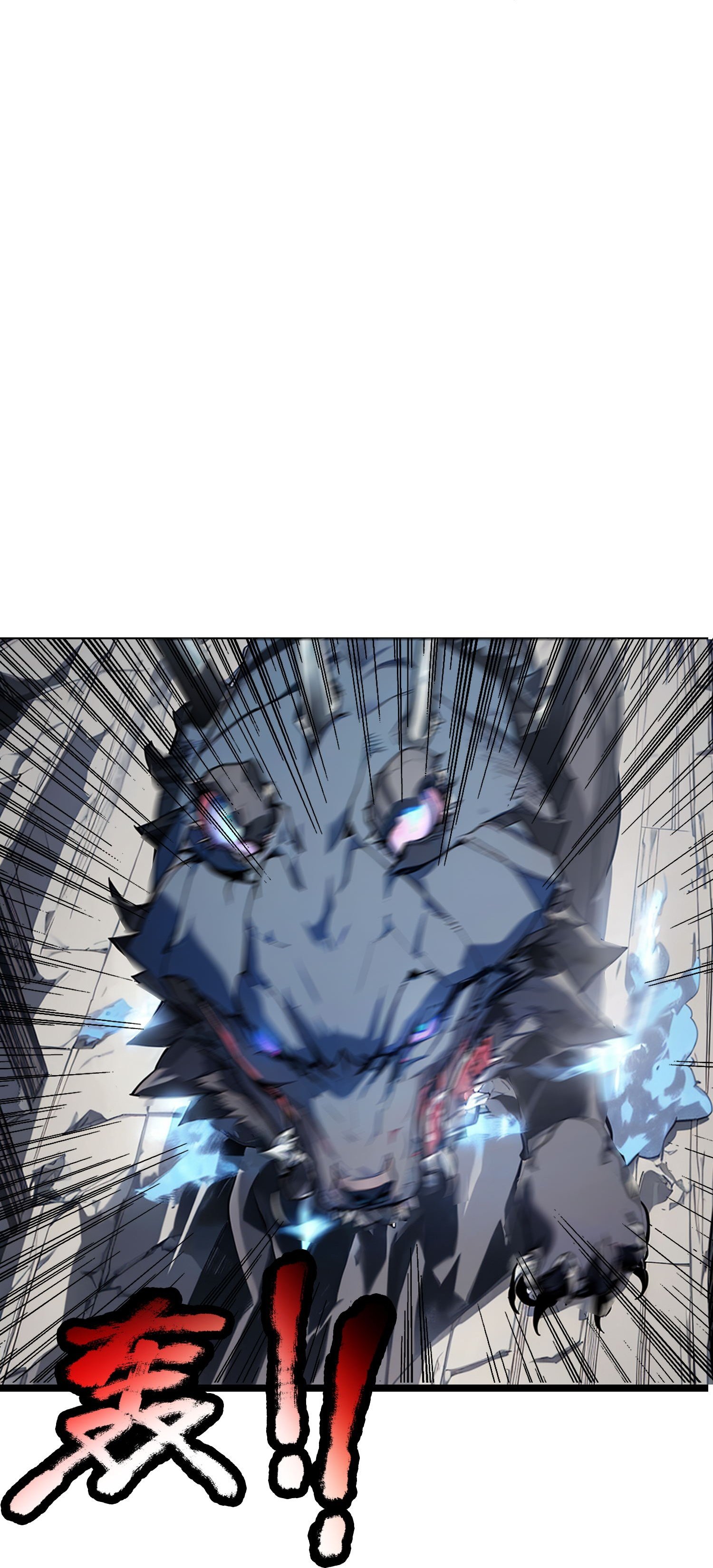 第4话 意外收获？
