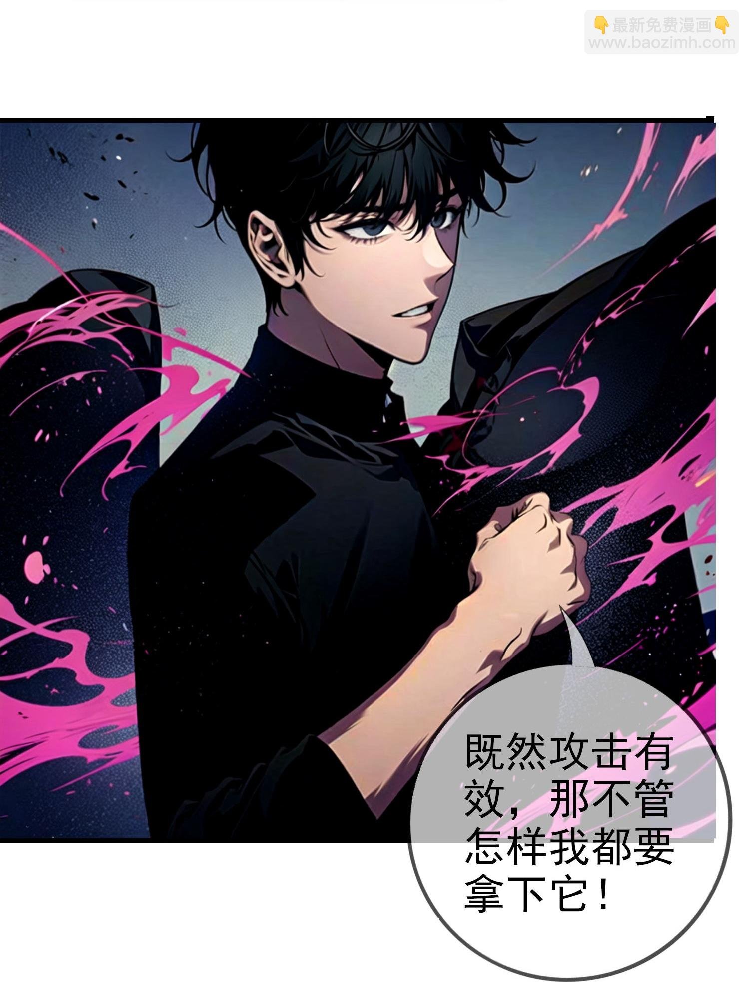 第4话 意外收获？