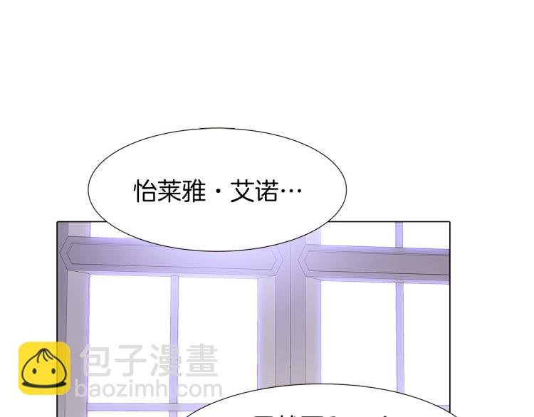 第8话 考验实力
