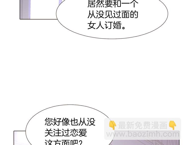 第8话 考验实力
