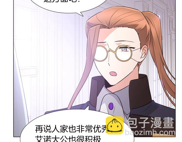 第8话 考验实力