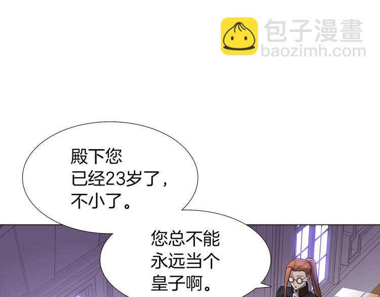 第8话 考验实力