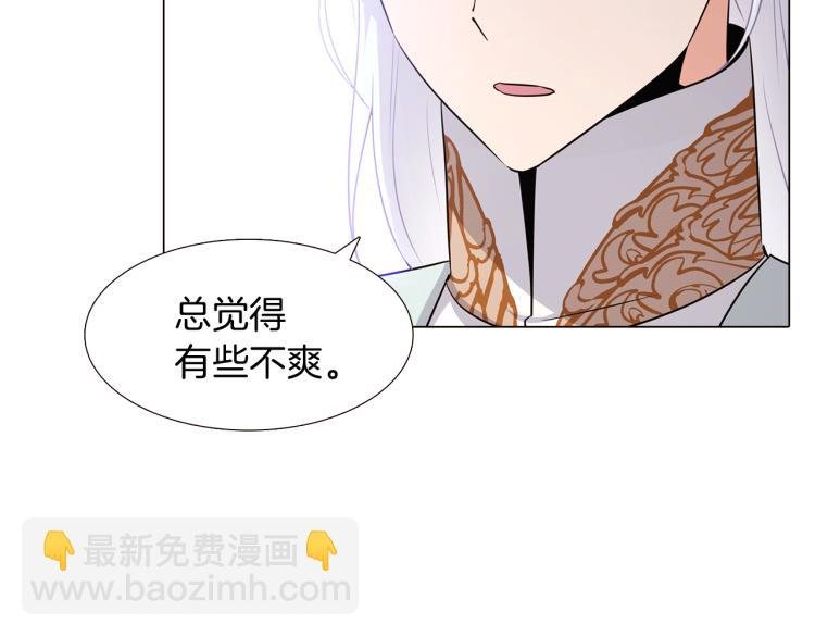 第8话 考验实力