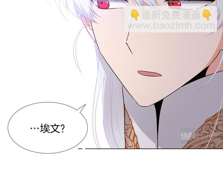 第8话 考验实力