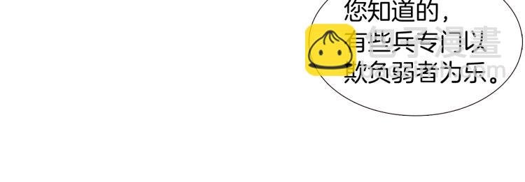 第8话 考验实力