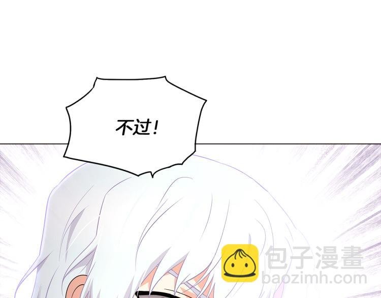 第8话 考验实力