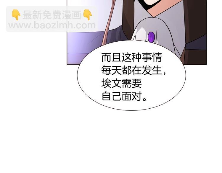 第8话 考验实力