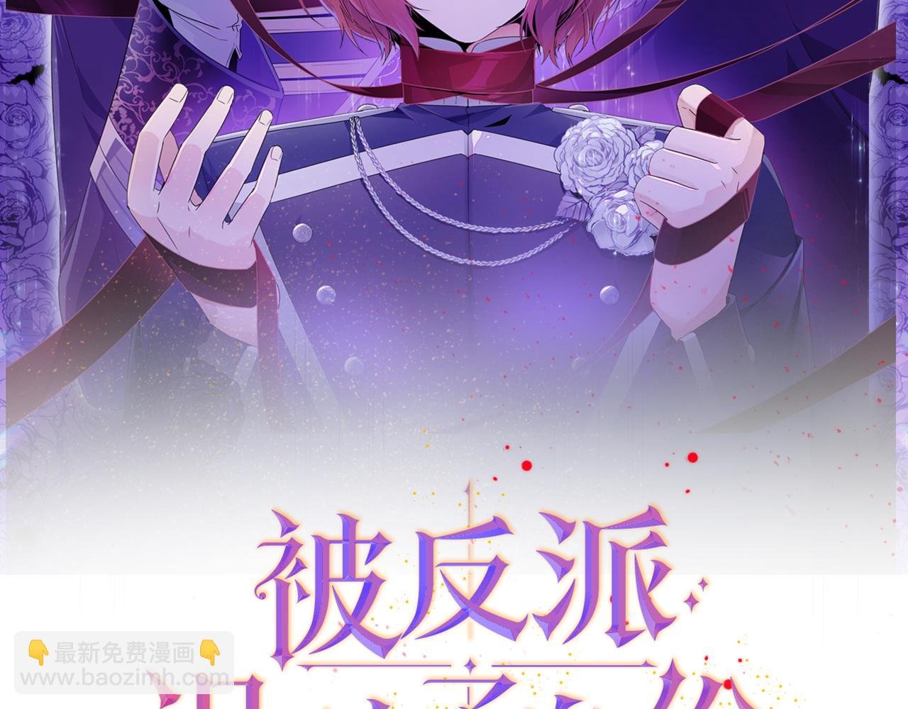 第98话 皇子的决心