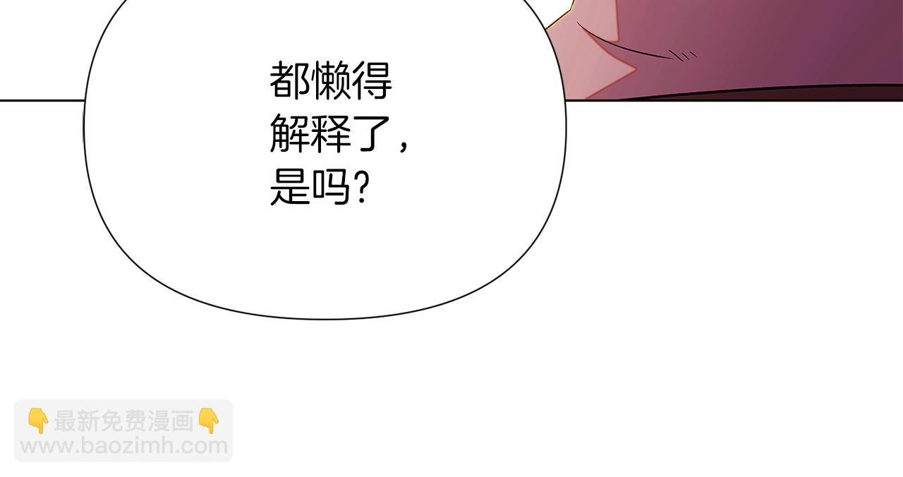 第98话 皇子的决心