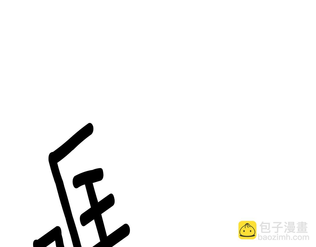 第98话 皇子的决心