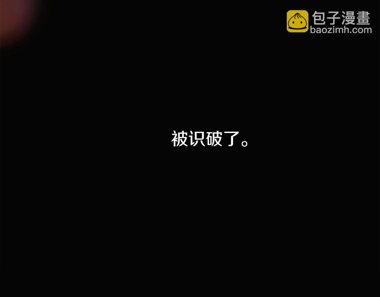第98话 皇子的决心
