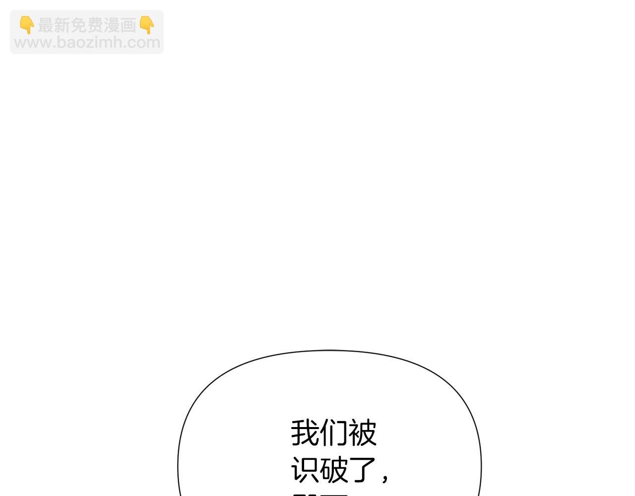 第98话 皇子的决心