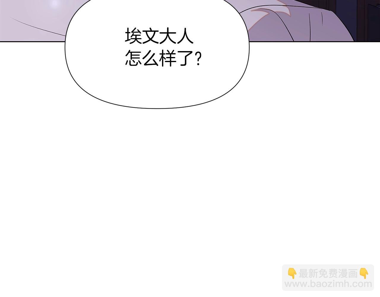 第98话 皇子的决心