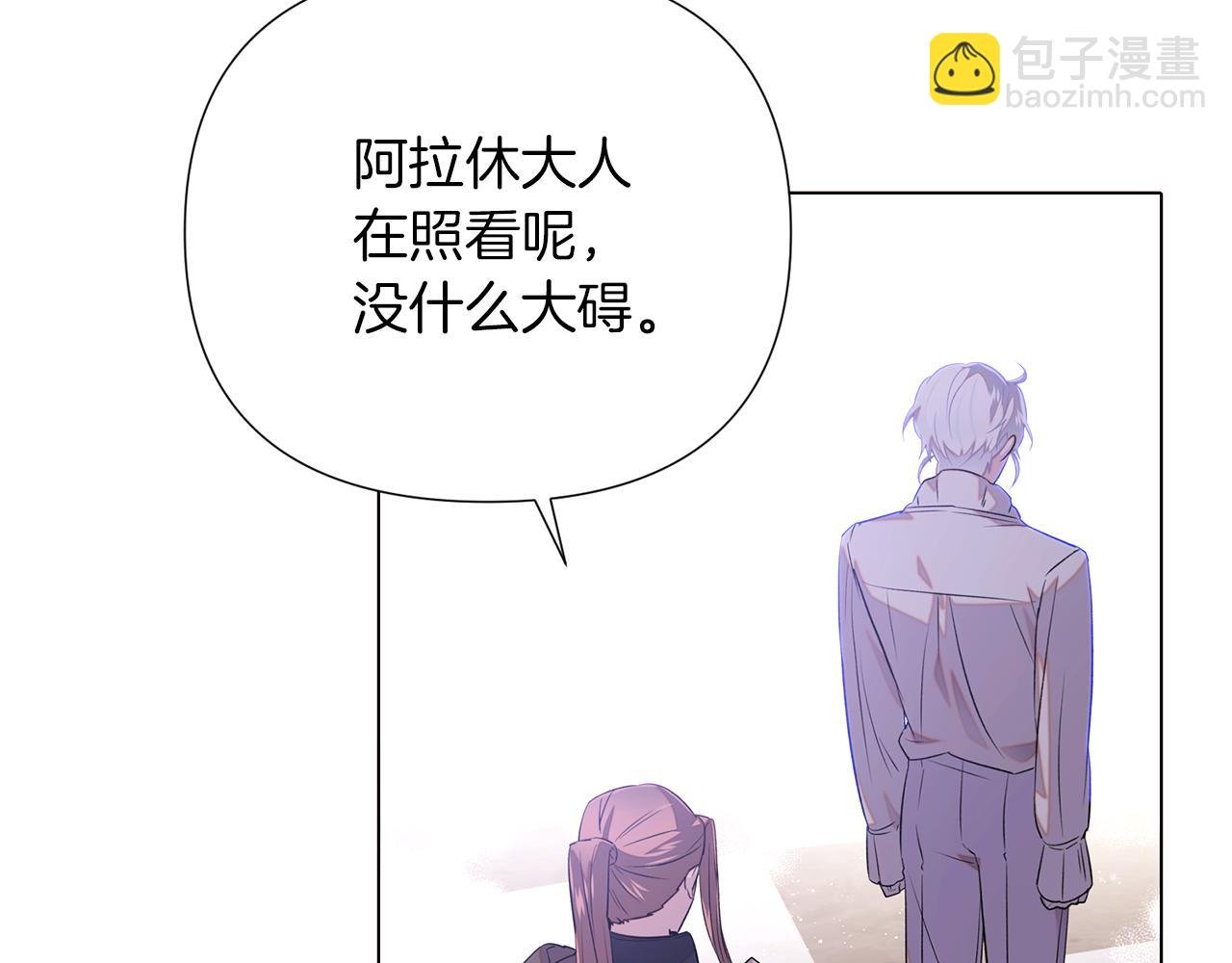 第98话 皇子的决心