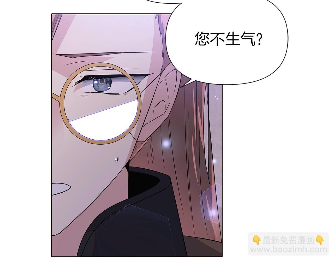第98话 皇子的决心