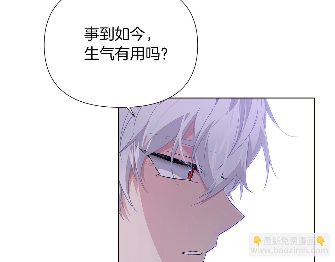 第98话 皇子的决心