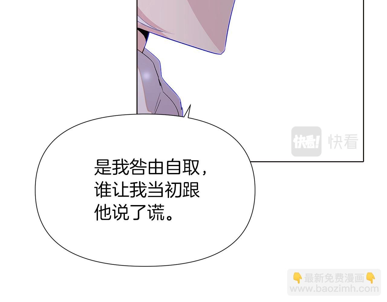 第98话 皇子的决心