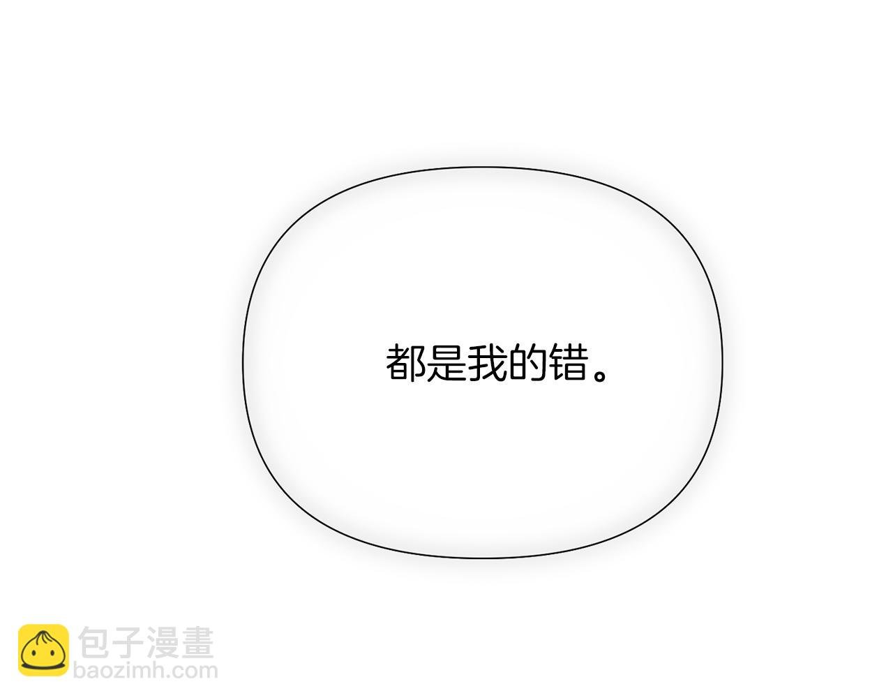 第98话 皇子的决心