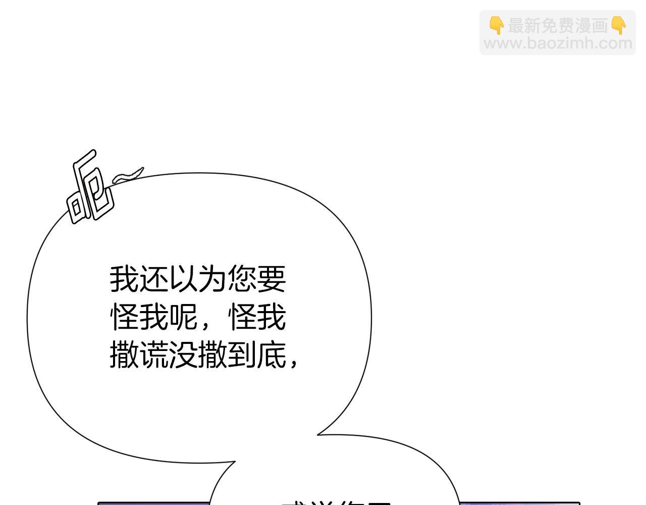 第98话 皇子的决心