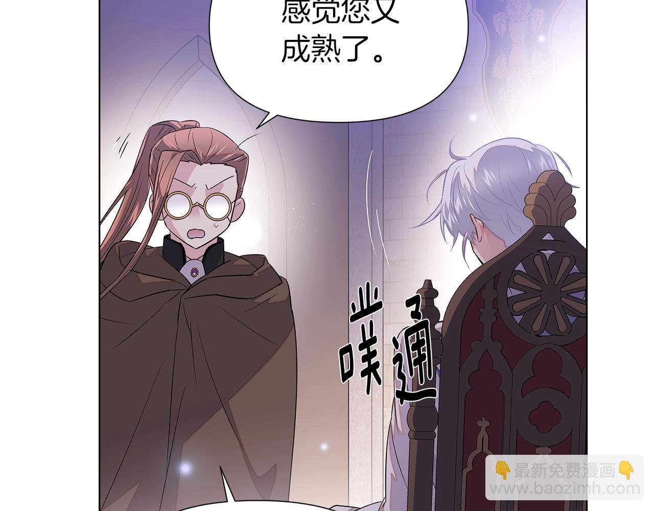 第98话 皇子的决心