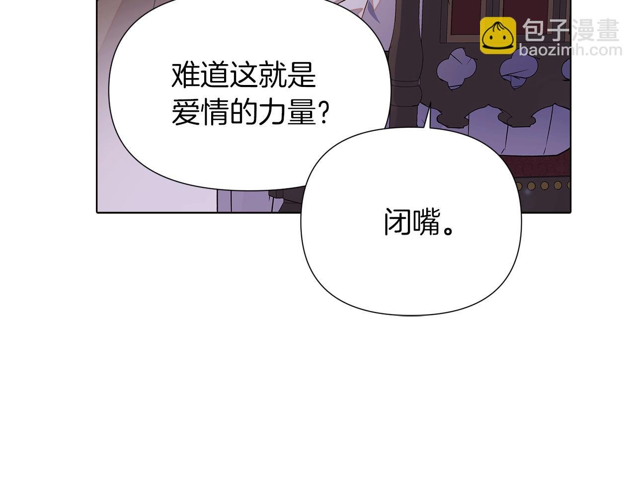 第98话 皇子的决心