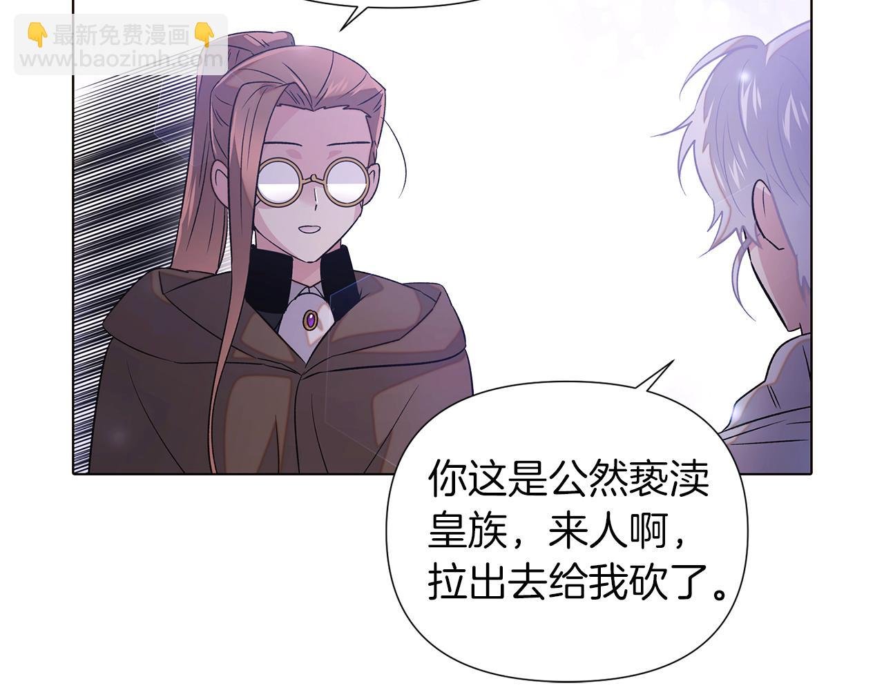 第99话 憎恨与原谅