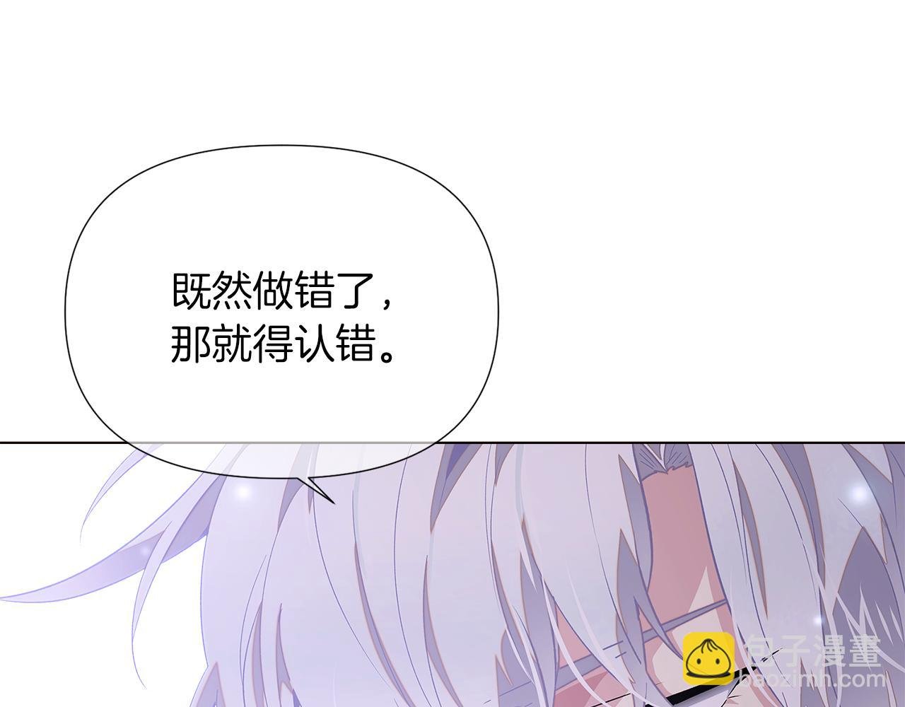 第99话 憎恨与原谅