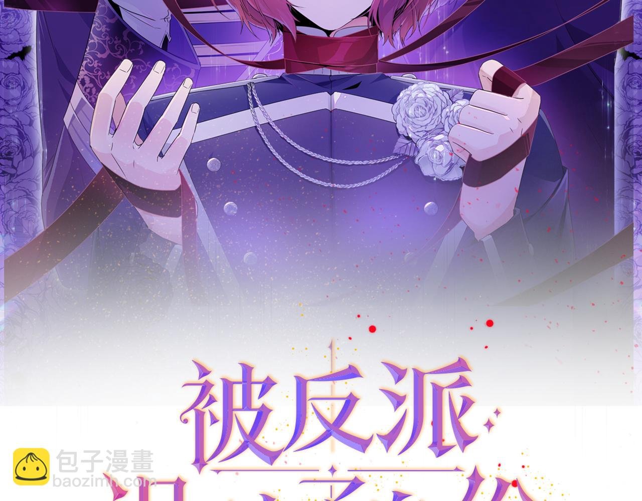 第101话 皇子的谦卑