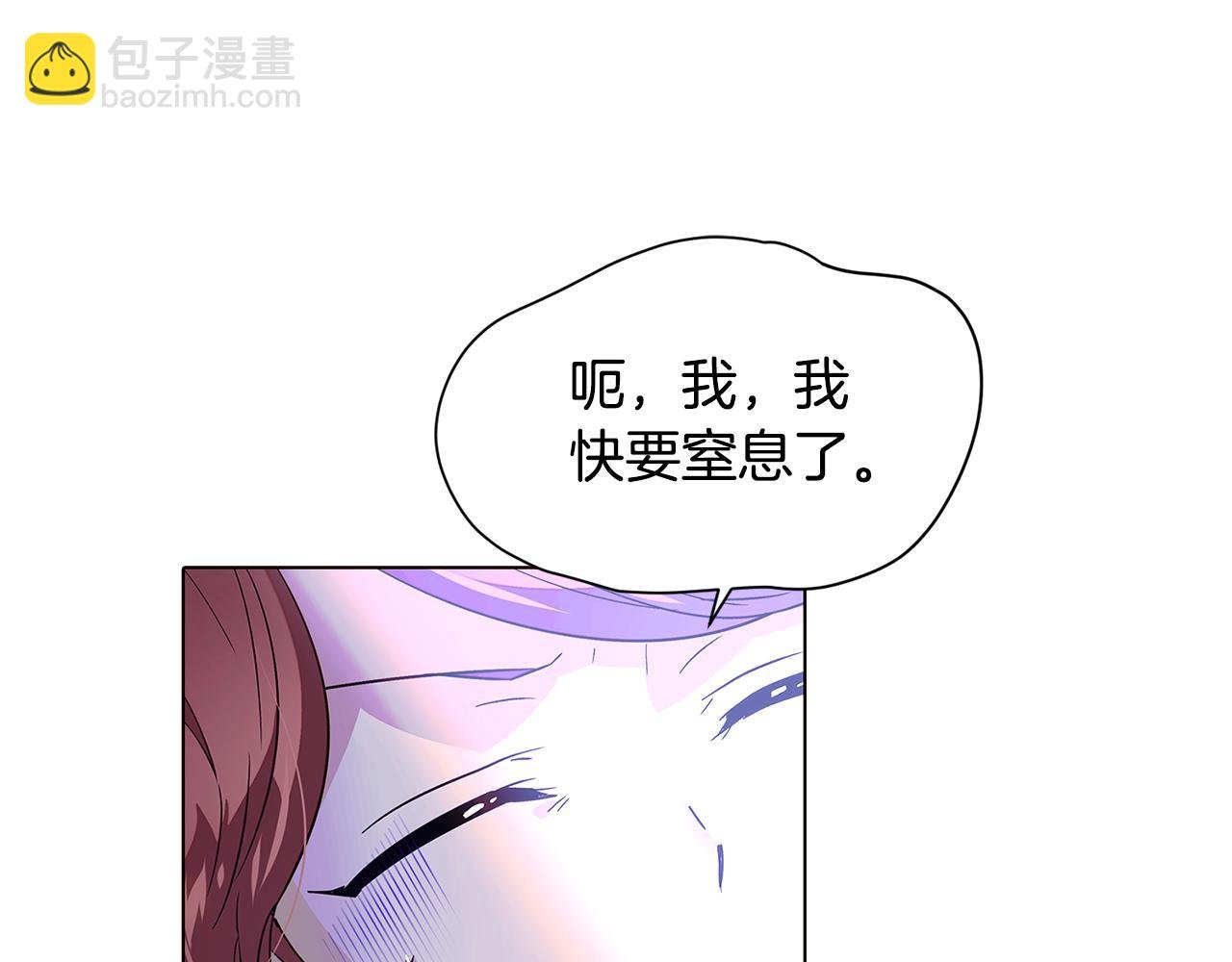 第101话 皇子的谦卑