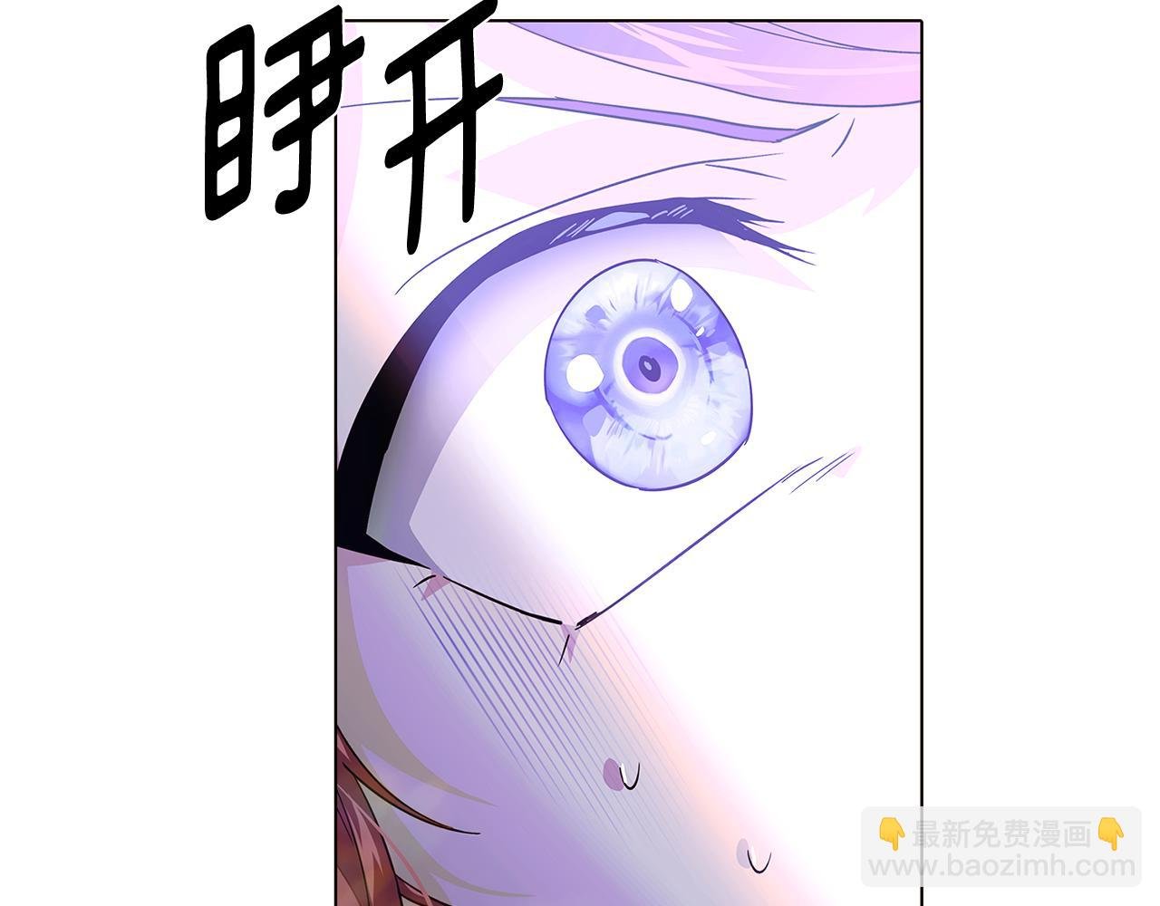 第101话 皇子的谦卑