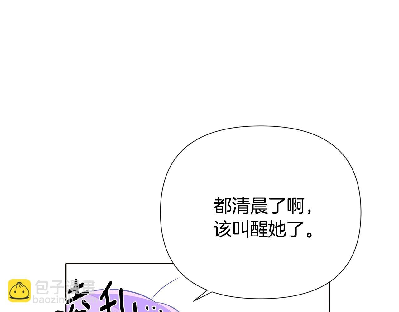 第101话 皇子的谦卑