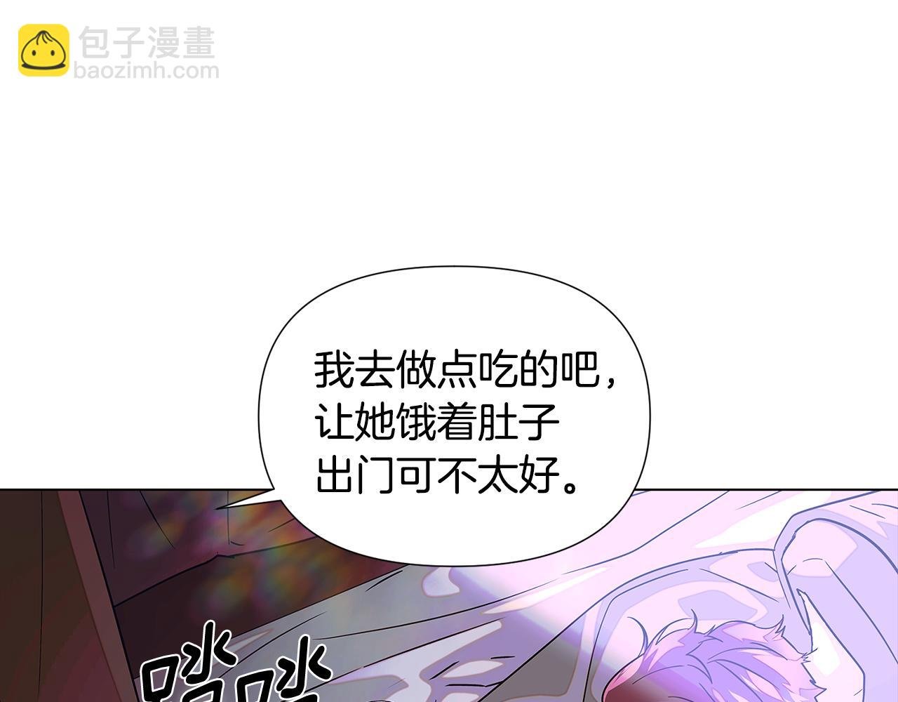 第101话 皇子的谦卑