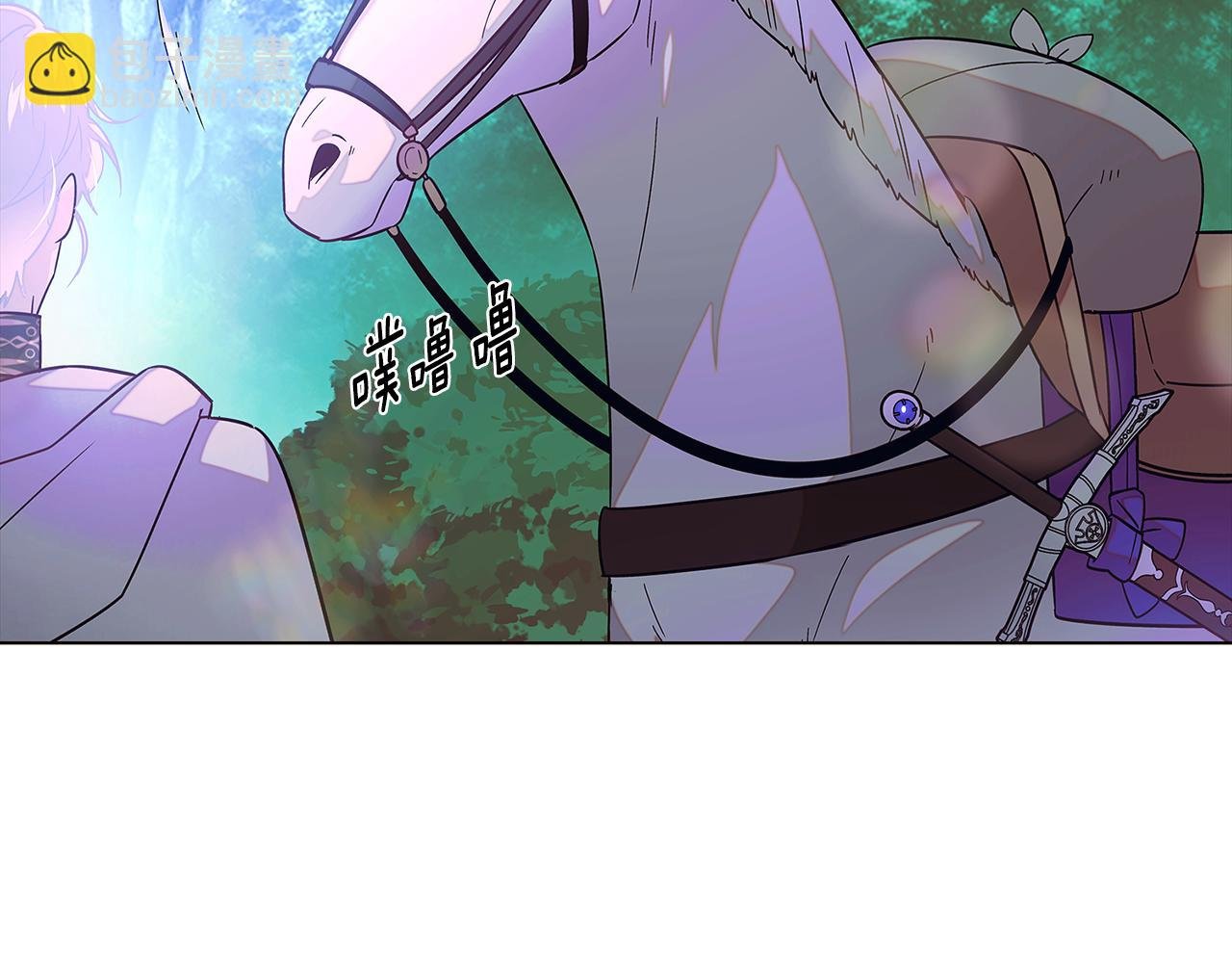 第101话 皇子的谦卑